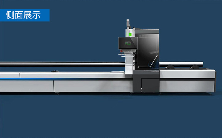 全自動激光切管機